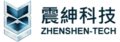 震绅科技 ZHENSHEN TECH Corporation.